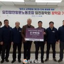 당진항만항운노동조합 이미지