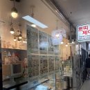 제이미니 | 원주 미니케이크 쁘띠제이케이크 l 도시락 레터링케이크 포장 후기