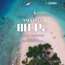 낙원 이미지