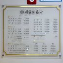 네일또온나 | 청라네일샵 자석젤패디 후기