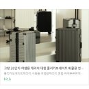 손상익 | 소형 사이즈로 수하물 보낼 일 없는 기내 캐리어