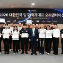 아시아 빌리아드 헤럴드경제