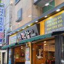 용산로 | 대구 본리동막창맛집 장기동 먹자골목 장기동막창마을 추천후기