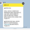 저 군대갑니다 이미지