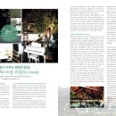 라몽(LA MON) 이미지