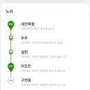 설천면123 이미지