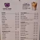 컴포즈커피엘시티점