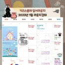 라운지2023 이미지