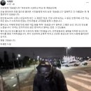 “시민들에 ‘죄송합니다’ 고개 숙인 계엄군…안쓰러움·고마움 느꼈다” 이미지