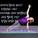제이케이스피닝
