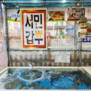 당일 손질한 싱싱한 해산물로 입소문 난 삽교호 맛집 당진대명수산 후기
