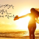 우리인생을명품으로멋지게살아요