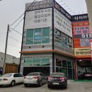 동현카서비스 이미지