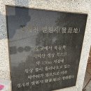 한양도성길1코스 이미지
