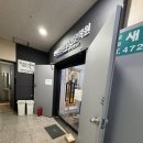 라인영수전문학원 | 인천 보컬 학원 | '펀치라인보컬전문학원' 취미반 레슨 후기 | 인천 실용음악 학원 | 노래잘하는 법