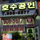 초록공인중개사사무소 이미지