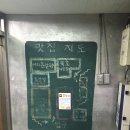 여의참칼국수 이미지