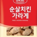 힘찬치킨