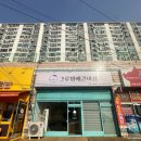제일 그루밍샵 | 목포애견미용 추천 산정동 그루밍애견미용