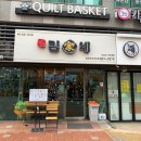 김가네김밥(두산위브점) 이미지