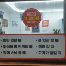 선부배수지 이미지