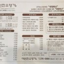 우명축산 네이버블로그