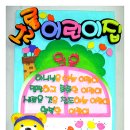 샬롬어린이집 이미지