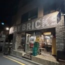 [가로수길 커피맛집] 레이브릭스 – 10년째 사랑받는 신사동 로컬 카페 ☕️