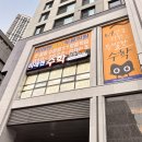 교과서가 쉬워지는 융합독서법(1) | 내당동 수학학원, 미래엔수학 두류학원 오픈! 자기주도학습으로 수학이 달라집니다