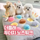 펫마트 익산모현점 이미지