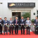 미래 카 센터 이미지