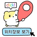 소망푸줏간 - 수원시 팔달구 수원천로 254 | 소망푸줏간
