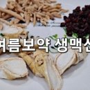 황수진한의원 이미지