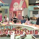 동현인력 - 포천시 청신로947번길 35 | 동현인력