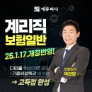 우정에듀