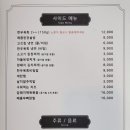 육미관 - 아산시 | 육미관