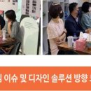 디자인포커스주
