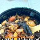 신가동 배달 맛집 아이들과 먹기좋은 단짠 뚱땅갈비찜