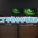 (주)에이디엠아이 | 대전VR체험 ICT 무한상상 체험존에서 하루를~