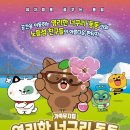 문화예술기획동동