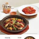 송추가마골의정부점 네이버블로그