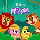육림정육점