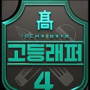 광주위드학원