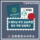 선화 행정사사무소 이미지