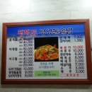 황해도영양돌솥밥 네이버블로그
