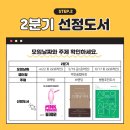 인파워