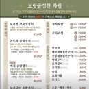 보릿골로 이미지