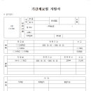 대아초등학교 이미지