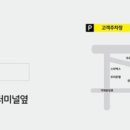세라젬 거제고현점