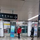 동래연제구 재향군인회 | 연제구 국회의원예비후보 이주환 2020. 1. 21